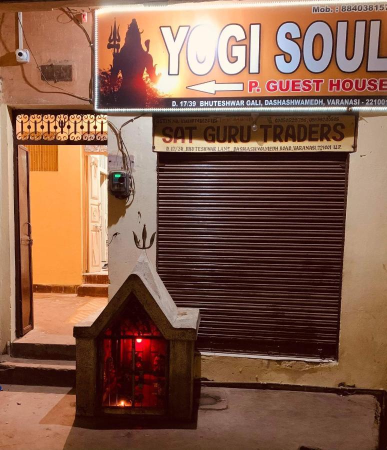 Yogi Soul Hotel Váránaszi Kültér fotó